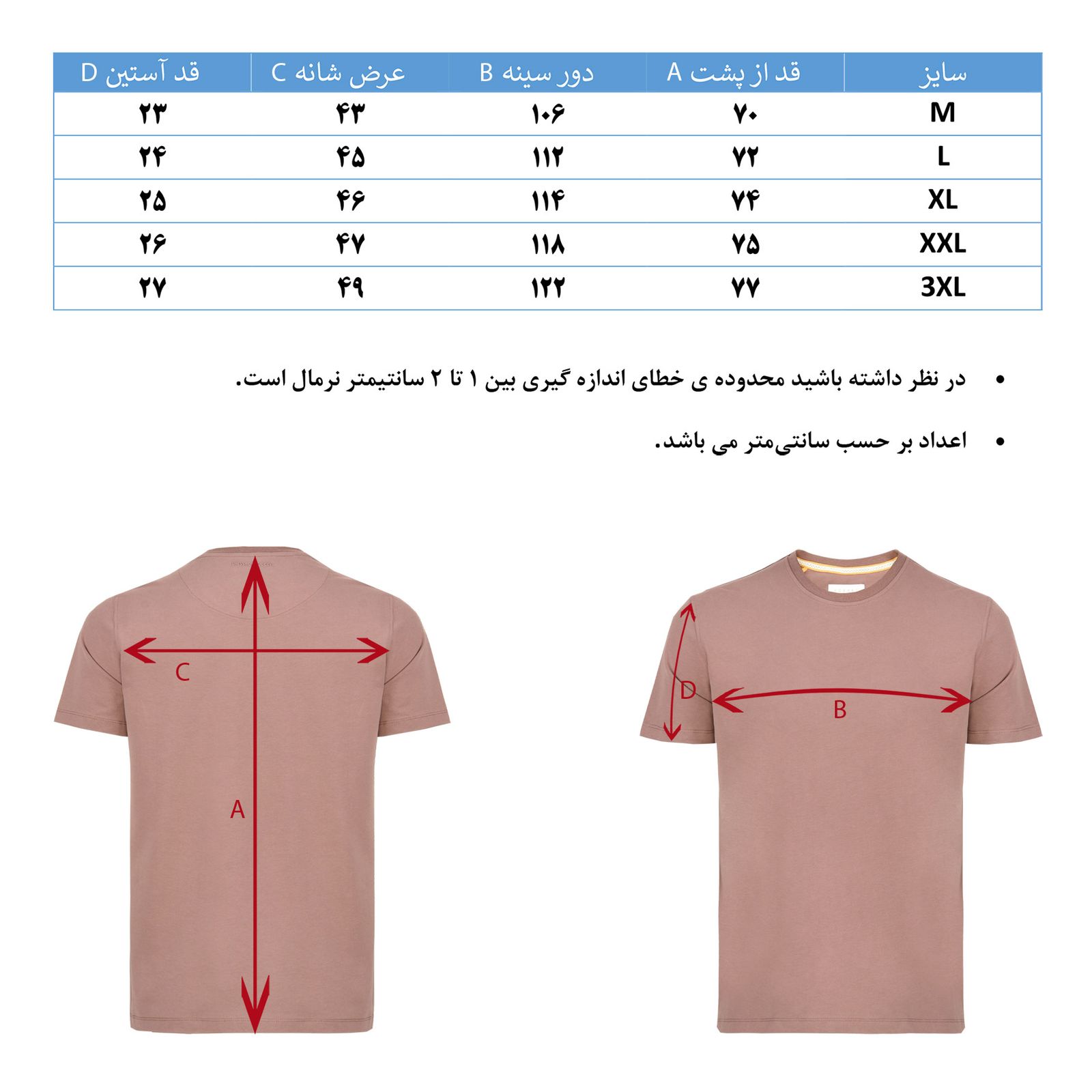 تی شرت اورسایز مردانه هوکانی مدل 1049356 -  - 7
