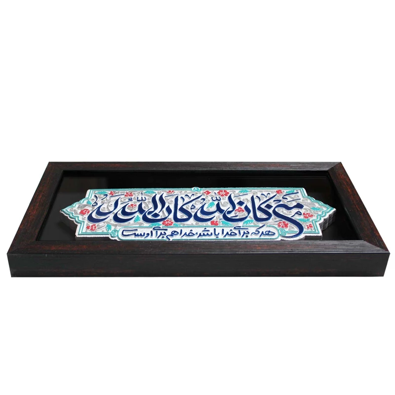 عکس شماره 6 : تابلو برجسته لوح هنر طرح برای خدا کد 238