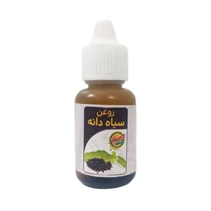 روغن سیاهدانه اکسیر مدل 35 حجم 20 میلی لیتر