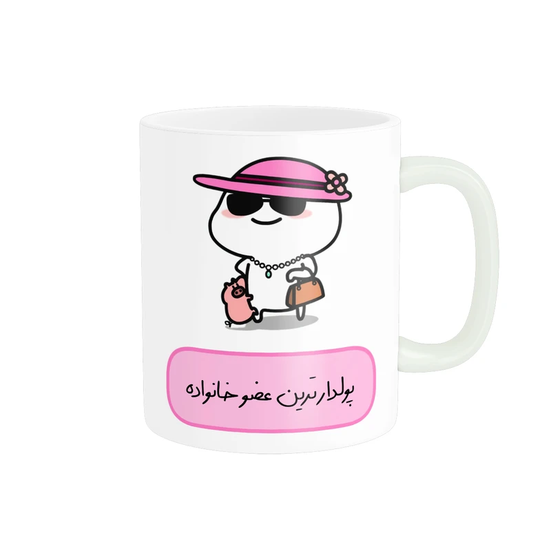 ماگ پاد آفرین مدل فانتزی عروسکی طرح پولدار ترین عضو خانواده کد p11756