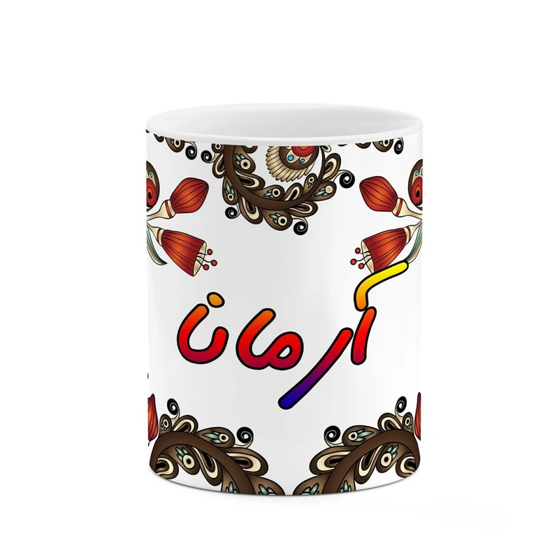 ماگ کاکتی مدل اسم آرمانا طرح سنتی گل و بته کد mgh43491