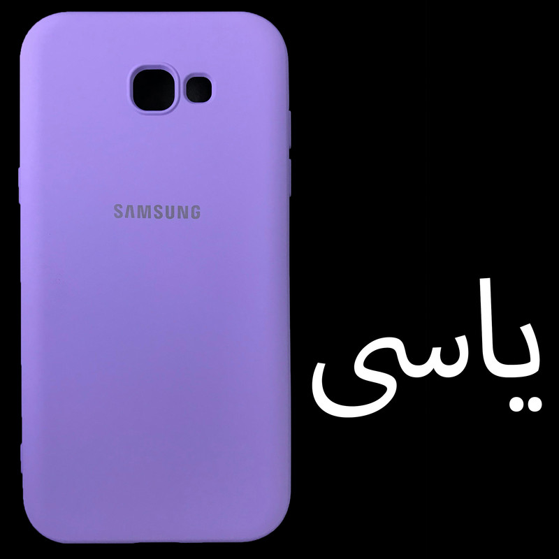 کاور مدل SIL-A720 مناسب برای گوشی موبایل سامسونگ Galaxy A7 2017 / A720 2