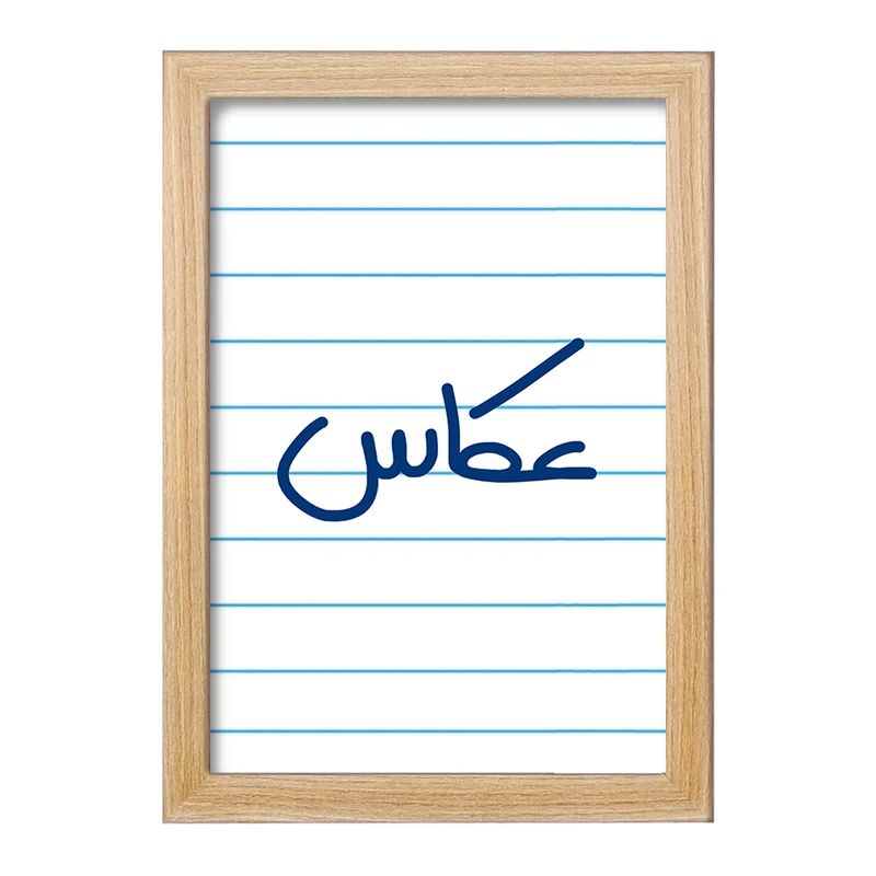 تابلو خندالو مدل عکاس  کد 6680