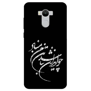 Megafone Typography 2392 Cover For Xiaomi Redmi 4 Pro / 4 Prime