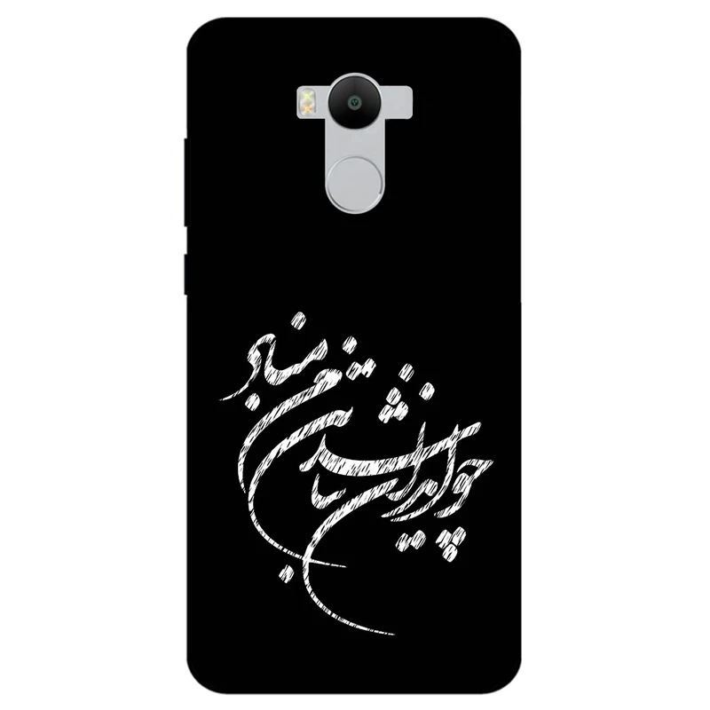 کاور مگافون طرح تایپوگرافی مدل 2392 مناسب برای گوشی موبایل شیائومی Redmi 4 Pro / 4 Prime