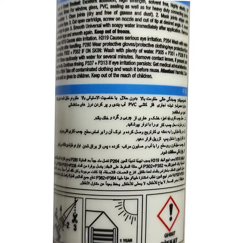 چسب آکواریوم میتراپل مدل سیلیکون کد mi-00 حجم 250 میلی‌لیتر