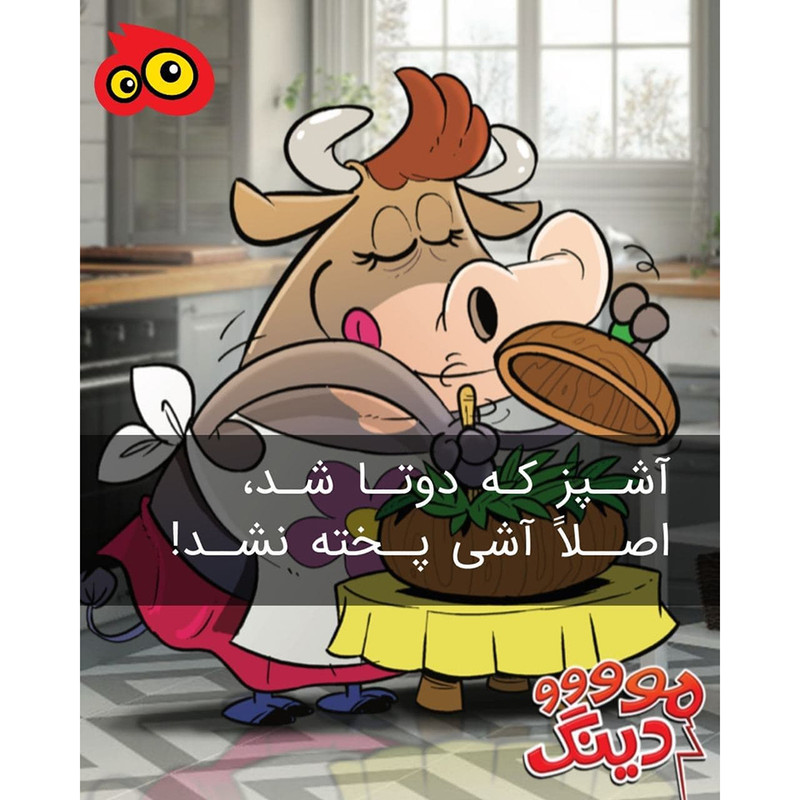 بازی فکری مدل مودینگ