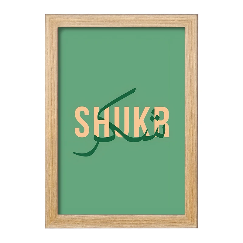 تابلو خندالو مدل شکر کد F5004