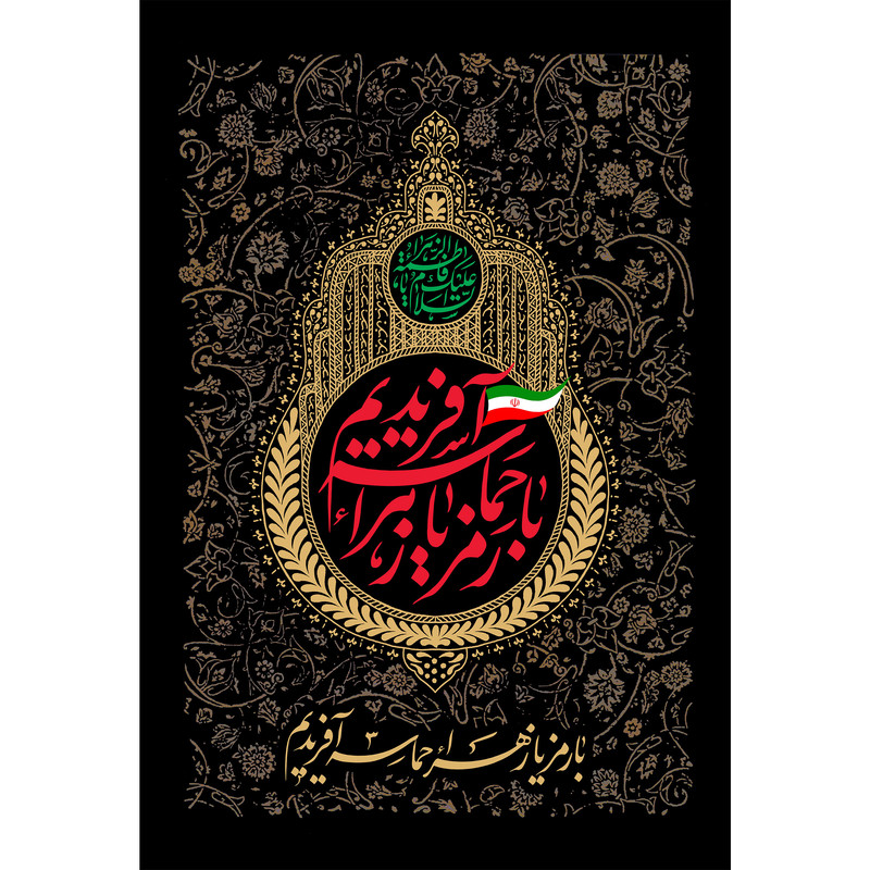 مگنت مدل T4290