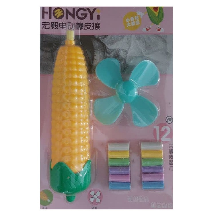 پاک کن برقی مدل ذرت به همراه پنکه و یدک