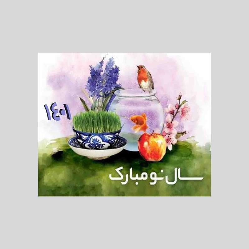 کارت پستال رادکس طرح تبریک سال نو  مدل s813