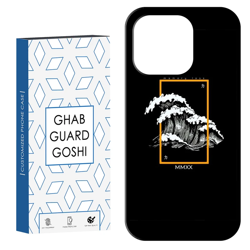 کاور قاب گارد گوشی طرح ونگوگ کد Dimo-591 مناسب برای گوشی موبایل اپل IPHONE 15 PRO MAX   