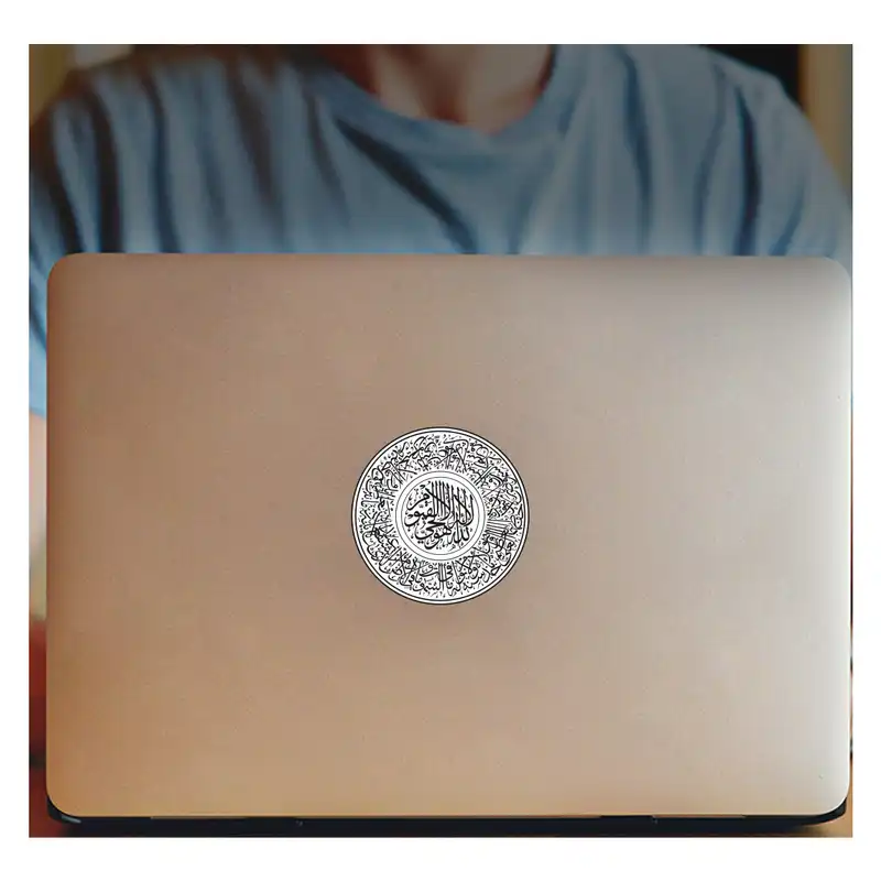 استیکر مدل آیت الکرسی کد 1572