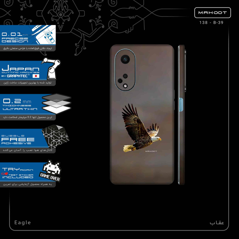 برچسب پوششی ماهوت مدل Eagle-FullSkin مناسب برای گوشی موبایل اپو A98