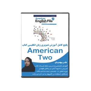 نرم افزار آموزش زبان انگلیسی کتاب آمریکن انگلیش فایل2 نشر مهدیان