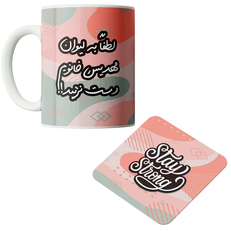 ماگ مدبرتر مدل فانتزی طرح اسم شخصی مهدیس به همراه زیرلیوانی