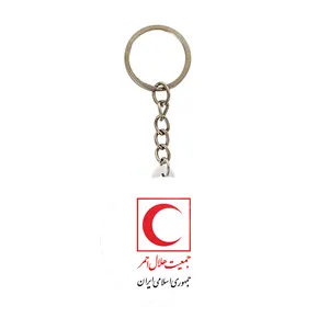 جاکلیدی خندالو مدل جمعیت هلال احمر کد 8494