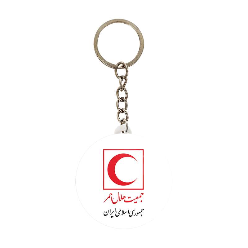 جاکلیدی خندالو مدل جمعیت هلال احمر کد 8494 جاکلیدی خندالو مدل جمعیت هلال احمر کد 8494