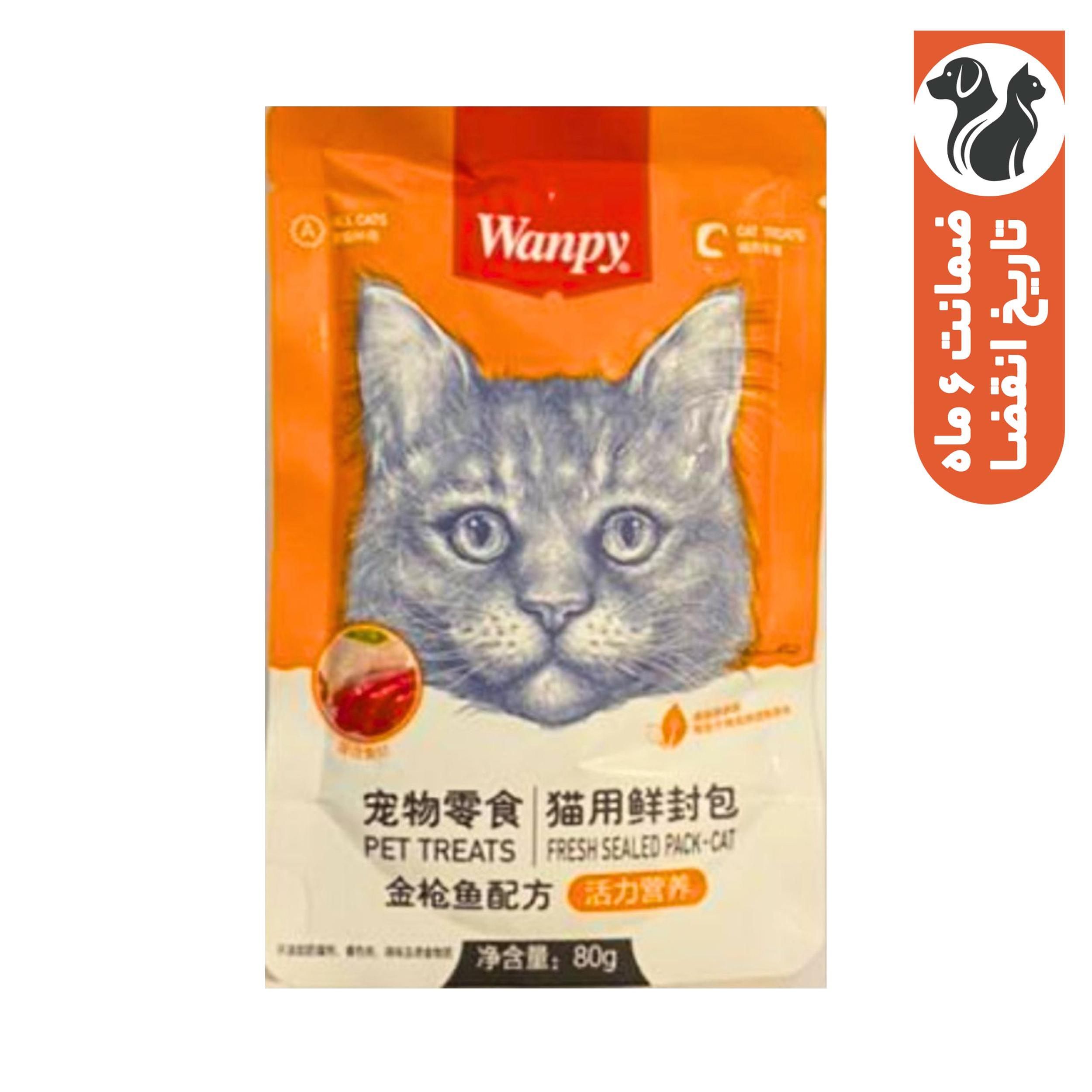 پوچ گربه ونپی مدل مرغ و ماهی تن وزن 800 گرم بسته 10 عددی