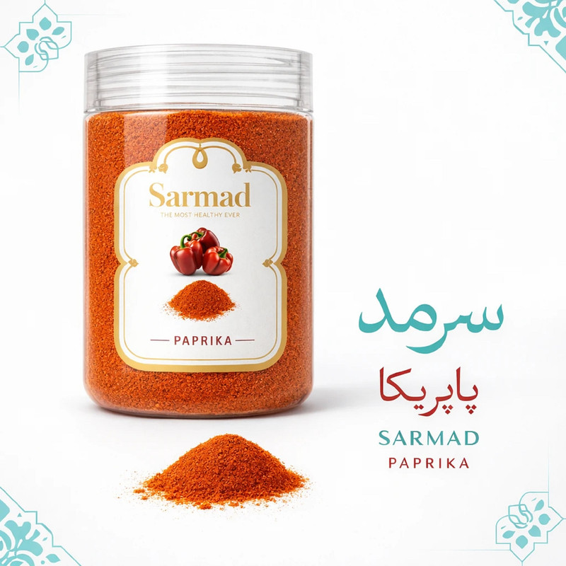 پودر فلفل پاپریکا ممتاز سرمد - 220 گرم