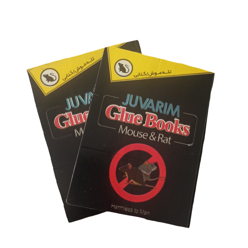 چسب موش مدل Glue Books کد 2000 بسته 2 عددی چسب موش مدل Glue Books کد 2000 بسته 2 عددی