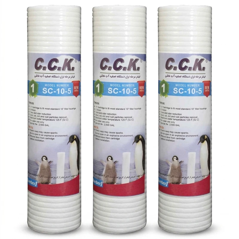 فیلتر دستگاه تصفیه کننده آب سی سی کا مدل SC-10-5 بسته 3 عددی