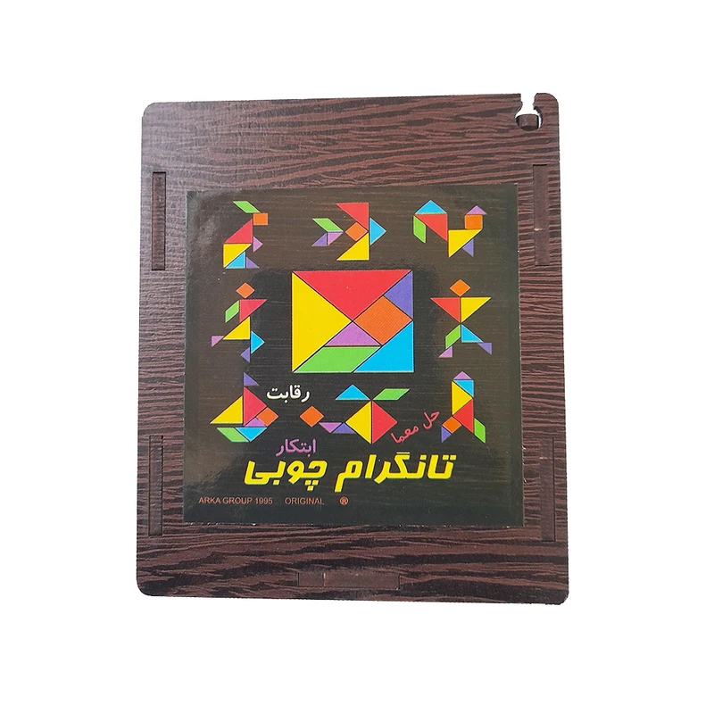 عکس شماره 2