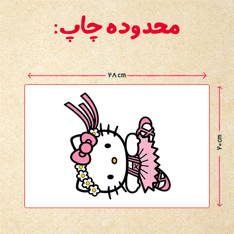 پازل 35 تکه مدل کیتی کد 83