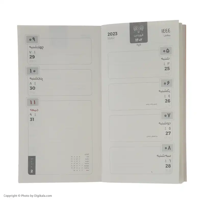 تقویم جیبی سال 1402 مان کتاب مدل C35