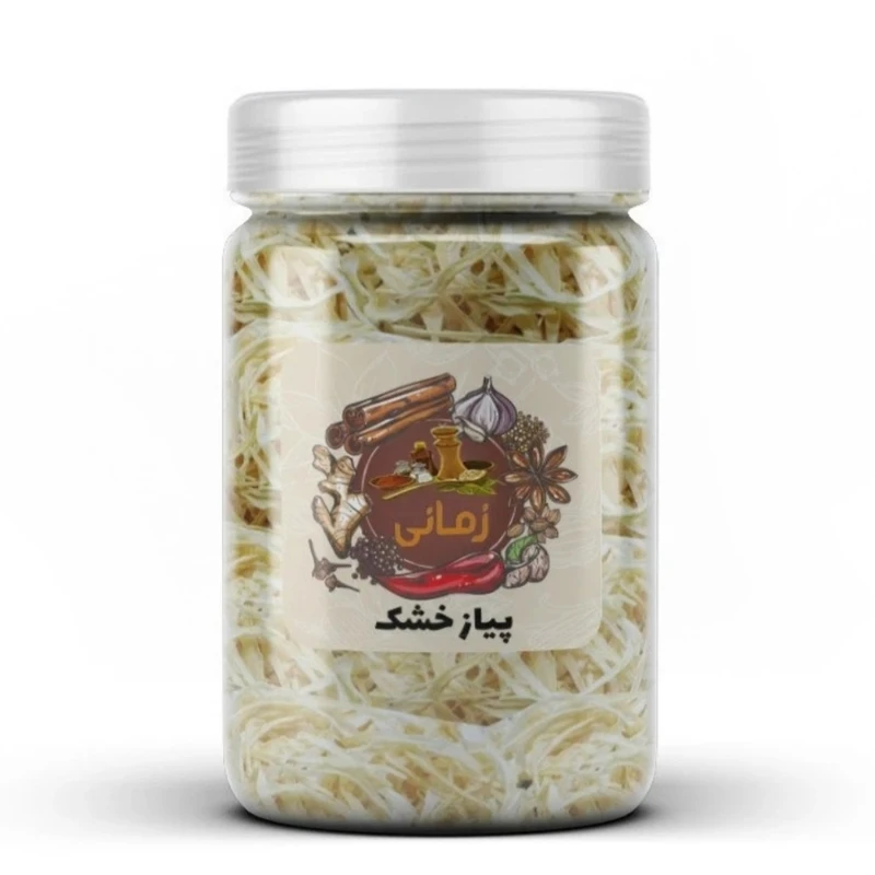 پیاز خشک ممتاز - 550 گرم