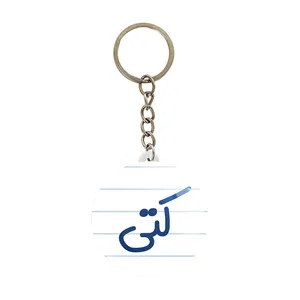 جاکلیدی خندالو مدل کتی کد 8341