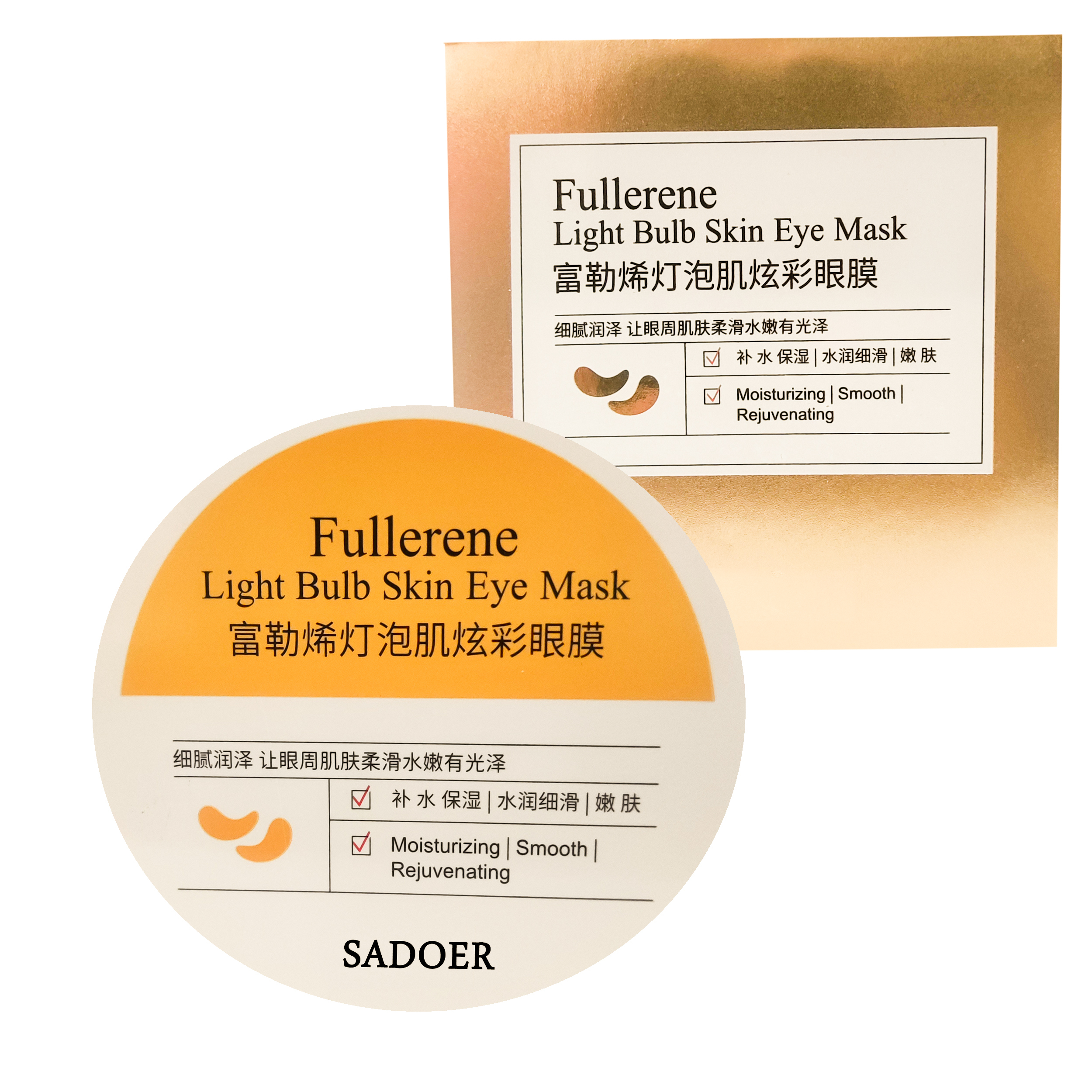 ماسک زیر چشم سادور مدل Fullerene مناسب برای انواع پوست حجم 60 میلی لیتر