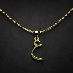 گردنبند طلا 18 عیار زنانه مدوپد مدل حرف ع کد I3-1-1737