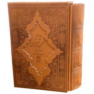 کتاب ديوان كامل شمس تبريزی اثر جلال الدين محمد بن محمد مولوی انتشارات بدرقه جاويدان