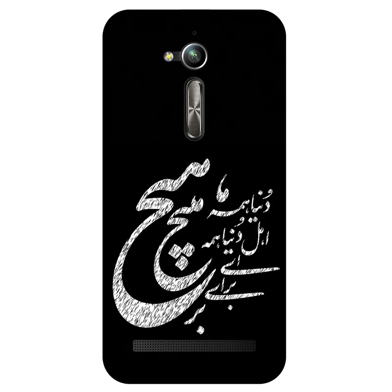 کاور مگافون طرح تایپوگرافی مدل 2390 مناسب برای گوشی موبایل ایسوس Zenfone Go / ZB500KL