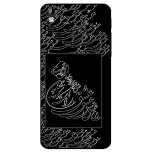 Megafone Love Typography 1367 Cover For Htc Desire 816