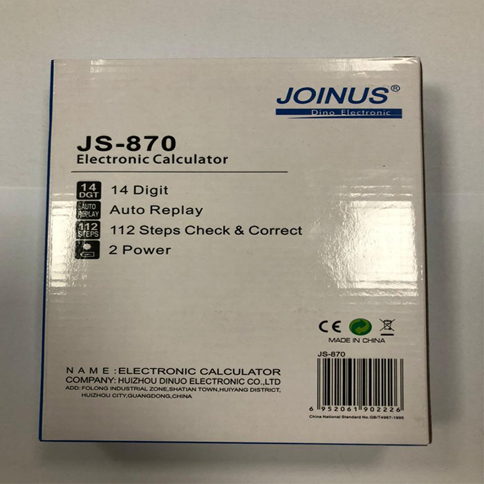 ماشین حساب جوینوس مدل JS-870