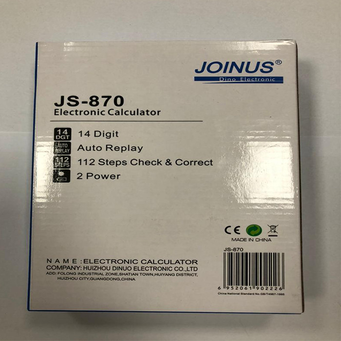 ماشین حساب جوینوس مدل JS-870
