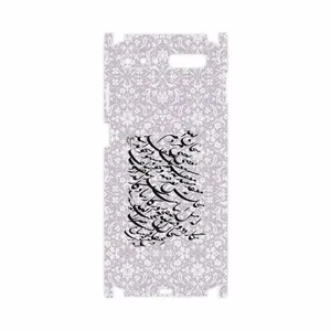 MAHOOT Nastaliq-1-FullSkin Cover Sticker for Samsung Galaxy Z Flip