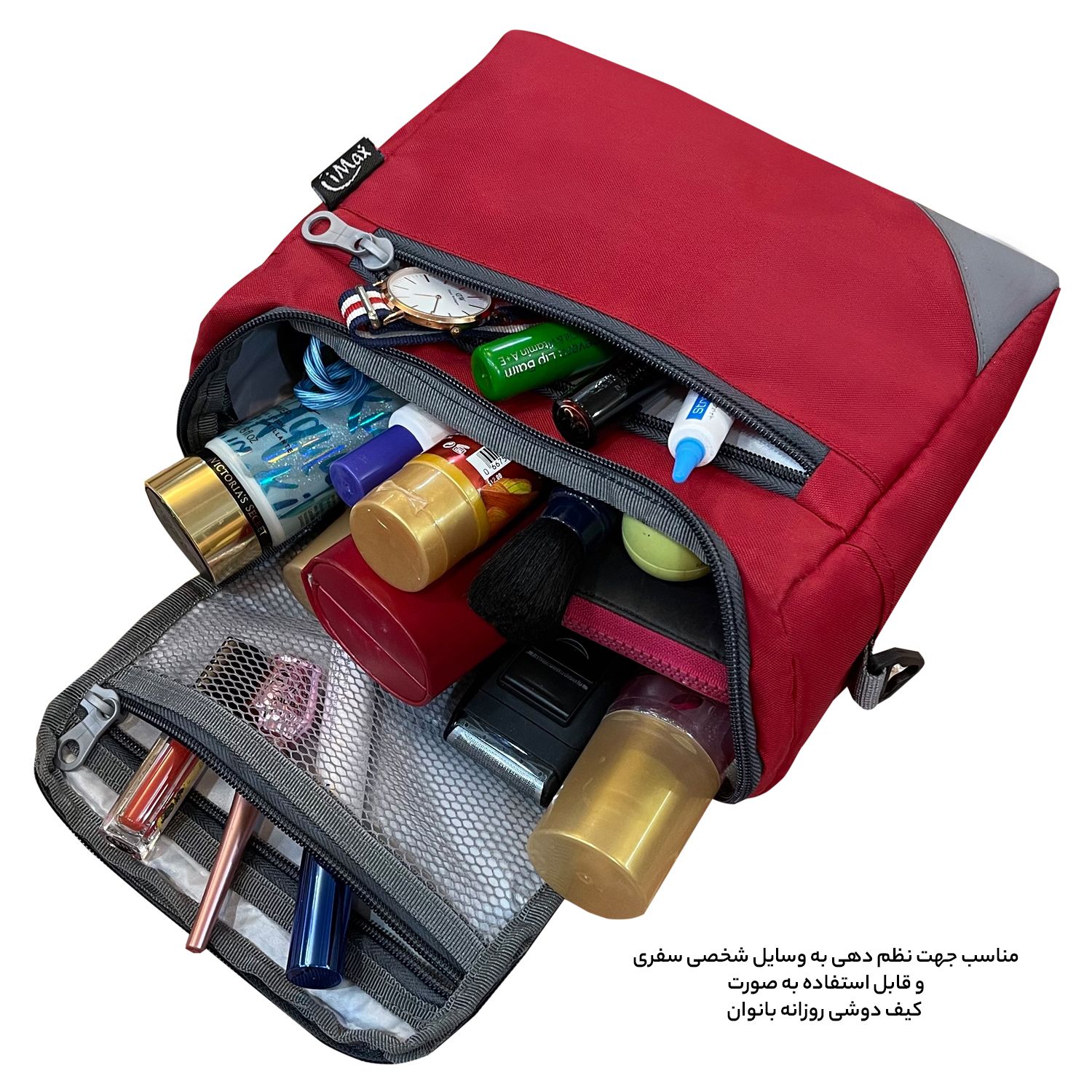 کیف لوازم شخصی آیمکس کد MX020 -  - 12
