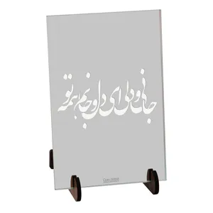 آینه رومیزی سایان هوم مدل جان