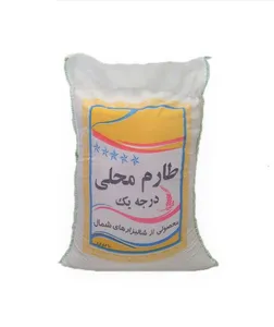 برنج طارم محلی کشت دوم فریدونکنار - 10 کیلوگرم
