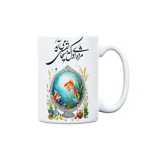 ماگ مدل مناسبتی طرح عید نوروز کد 337