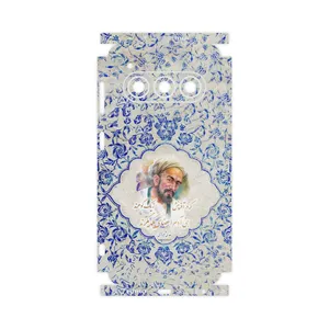 MAHOOT Saadi-FullSkin Cover Sticker for Daria Bond II 5G