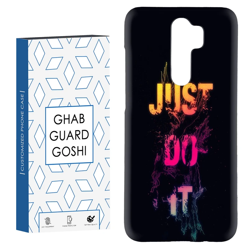 کاور قاب گارد گوشی طرح just do it کد Dimo-106 مناسب برای گوشی موبایل شیائومی Redmi Note 8 pro