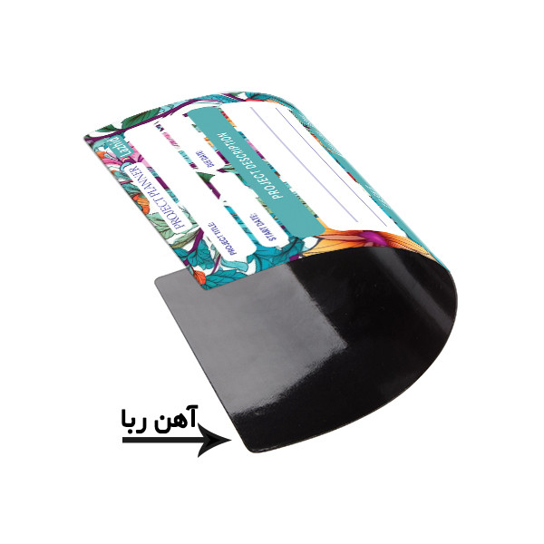 تخته وایت برد لاژید مدل برنامه ریزی پروژه سایز 14x18 سانتی متر