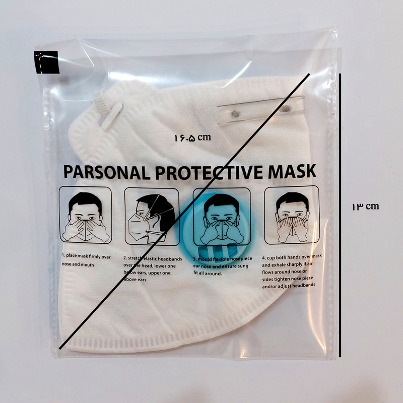 ماسک تنفسی مدل N 95 بسته 20 عددی ماسک تنفسی مدل N 95 بسته 20 عددی