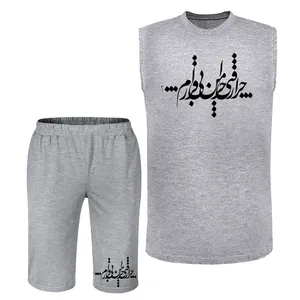 ست تاپ و شلوارک مردانه مدل شعر  A329