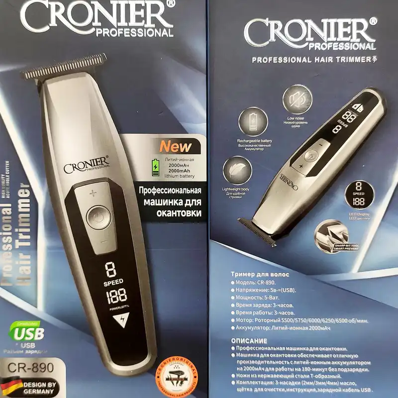 ماشین اصلاح موی سر و صورت کرونیر مدل CR-890