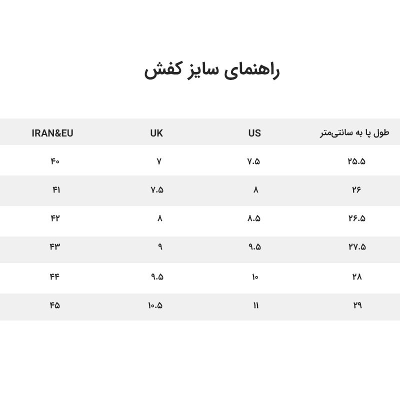 کفش فوتسال مردانه تن زیب مدل TID9604 -  - 5